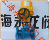 上海电动切断阀厂家、切断球阀、