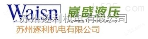 优势报价，苏州逐利LCD-25-20N中国台湾WAISN