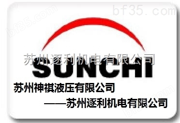 优势报价，质保1年换向阀 SD-3W-BGA-02D2中国台湾SUNCHI