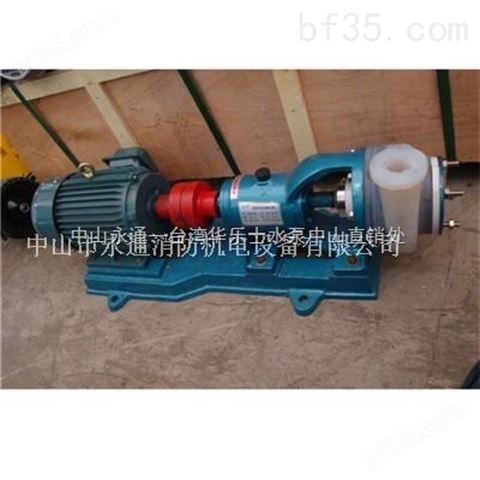 氟合金托架式泵带座可配置电机塑料化工泵