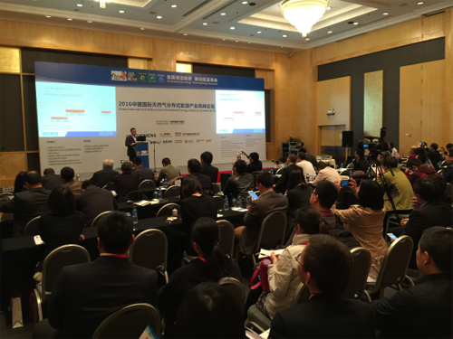 第八届中国清洁能源博览会正式落幕