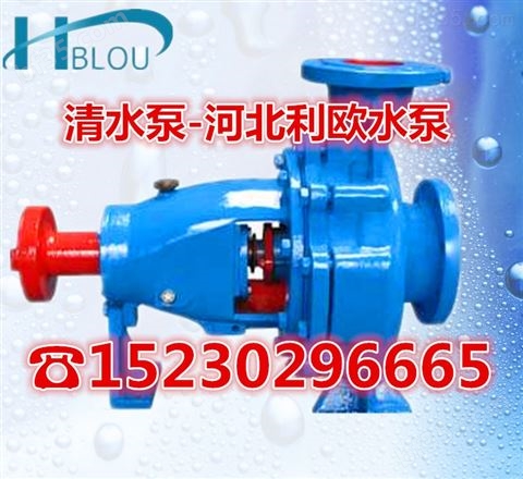 IS卧式离心泵IS（R）150-125-250A热水流程泵清水循环泵管道增压泵