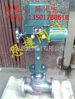上海调节阀 ZAZM-16C DN100套筒式电动调节阀