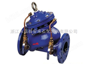 *JD745X-隔膜式多功能水泵控制阀 水泵控制阀 多功能水泵控制阀