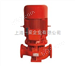 XBD-HY（HL）变流恒压消防泵/消防泵特点/消防泵