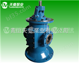 立式螺杆泵/SNS螺杆泵SNS210R46UHJ92NW21三螺杆泵/电厂立式螺杆泵厂家