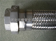 不锈钢耐压金属软管  通用型不锈钢波纹金属软管