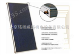 平板太阳能集热器-太阳能热水工程的心脏-北京海林平板太阳能