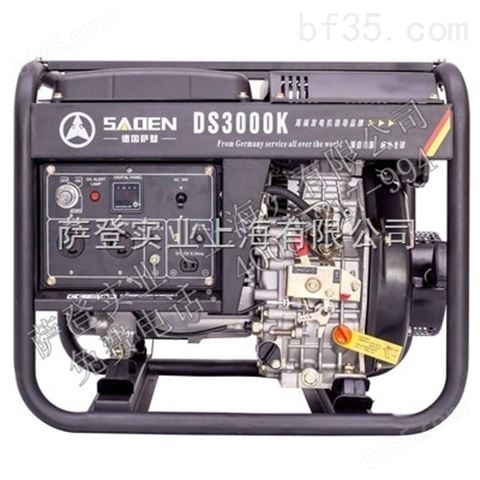 萨登3KW柴油发电机带救援设备