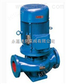 ISG65-160单级单吸管道离心泵,循环离心泵 清水泵               