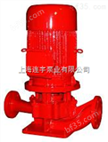 XBD-HL上海立式消防切线泵