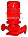 上海立式消防切线泵
