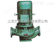 直销ISG40-100A型管道离心泵，立式管道泵