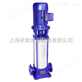 供应上海祈能泵业高效GDL型多级泵
