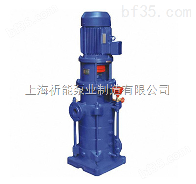 供应祈能泵业DL型立式多级离心泵