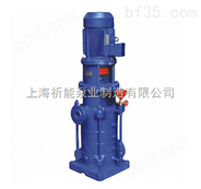 供应祈能泵业DL型立式多级离心泵
