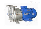 2BV型水环式真空泵2BV型水环式真空泵【产品概括及选型】