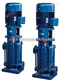 40DL（DLS）6-12多级泵,卧式多级管道泵,多级泵性能参数,多级泵原理,多级泵厂家
