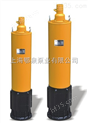 QXN-下吸式潜水电泵|内装式工程潜水泵