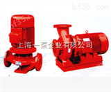 XBD-ISG生活增压消防泵