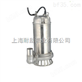 QDX10-20-1.1不锈钢清水潜水电泵  手提式单相潜水泵规格型号