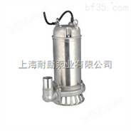 不锈钢清水潜水电泵  手提式单相潜水泵规格型号