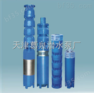高扬程潜水泵选型@大型高扬程潜水泵产品