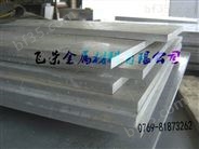6061铝合金板 铝管 铝棒 铝带 铝线 大量现货可定制特殊