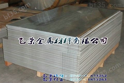 6061铝合金中厚板 国标6063铝合金板