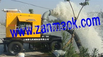 上海赞马 800立方米12寸康明斯发动机移动式柴油机水泵流量大