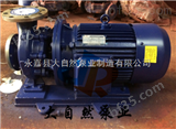 供应ISW50-100（I）离心泵生产厂家 防爆离心泵 防爆管道离心泵