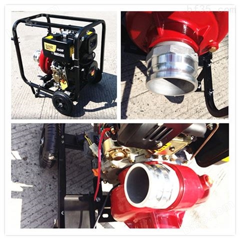 4寸电启动柴油高压水泵