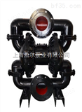 QBY3-125GF型铸钢气动隔膜泵 上海QBY3-125GF型铸钢气动隔膜泵