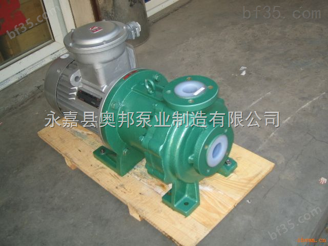 CQB-F不锈钢磁力驱动泵,耐腐蚀磁力驱动泵,耐酸耐碱磁力泵