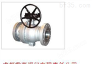 Q347F涡轮固定式球阀 专业生产 质量保证                    