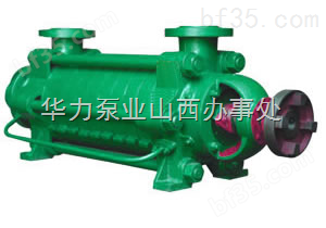 DG型锅炉给水泵