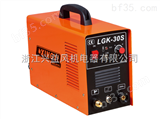 LGK-30S电焊机
