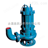 QW40-15-15-1.5立式排污泵|潜水立式排污泵|QW排污泵|移动式潜水排污泵