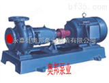 IS80-50-315IS单级单吸离心泵,卧式单级高扬程离心泵,奥邦泵业