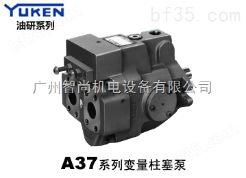 原装YUKEN油研柱塞泵A1656-LR01B01CK-32