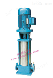 立式多级泵|GDL型立式多级管道离心泵厂家|GDL型增压泵