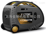 伊藤YT3000TM|2500W单相汽油发电机
