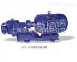 KCB-2002CY、KCB齿轮输油泵