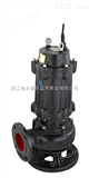 50WQ20-7-0.75潜污泵，污水泵批发，雨水泵，提升泵优质厂家现货供应