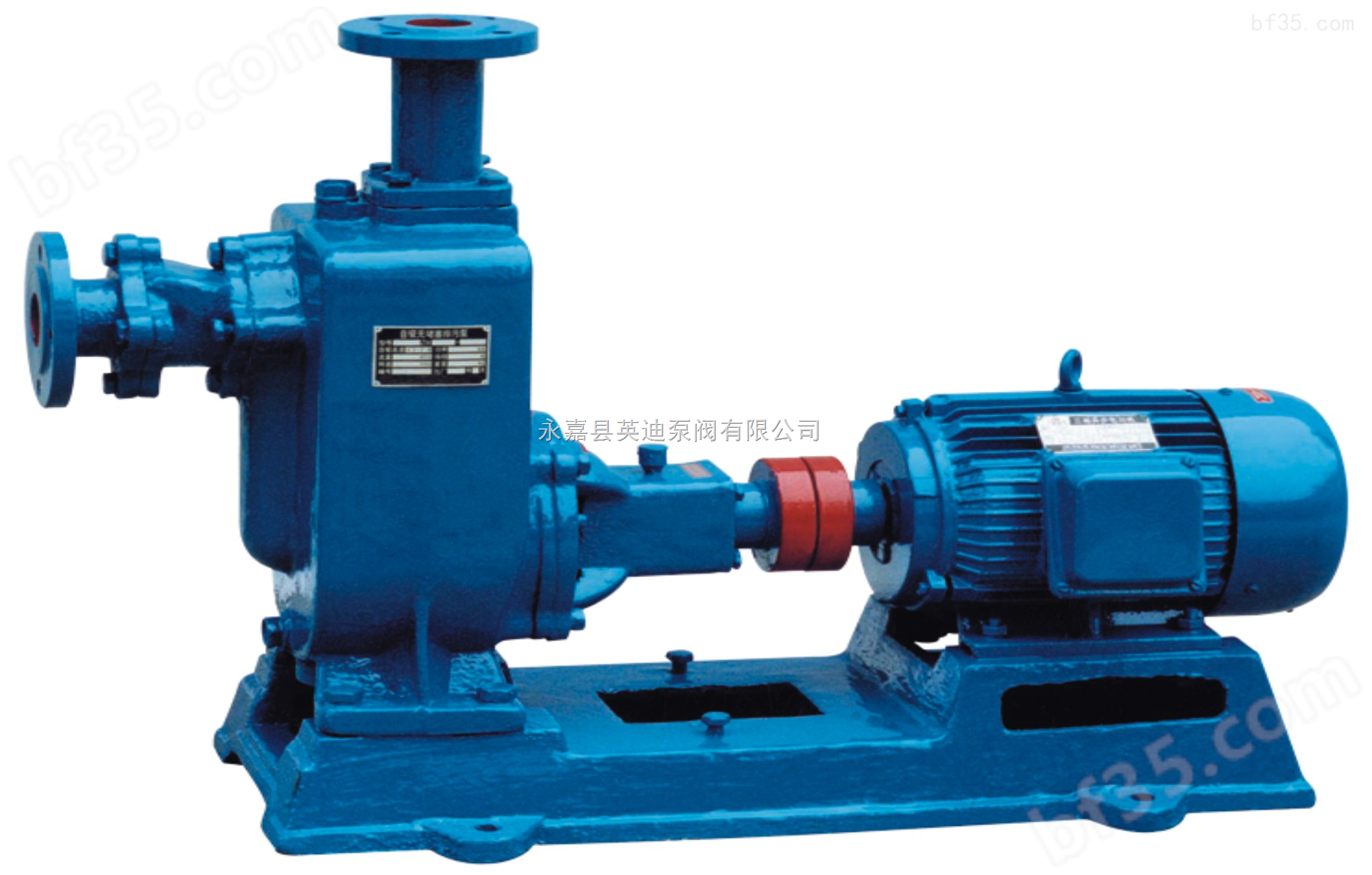 ZX型卧式自吸离心泵/标准工业清水自吸泵/移动式自吸泵