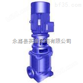 DL型立式多级泵，立式单吸多级离心泵，立式增压多级离心泵