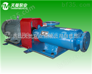 HSND120-46三螺杆泵、润滑油输送泵