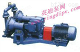 DBY-25DBY衬氟F46电动隔膜泵/广东电动隔膜泵/小型电动隔膜泵