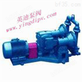 DBY-40DBY不锈钢电动隔膜泵/耐腐蚀电动隔膜泵/温州隔膜泵厂家