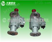 HSND210-46三螺杆泵、冷却系统三螺杆油泵